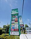 ゴールウェイ武蔵藤沢店 913m