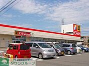 サンドラッグ青梅新町店 徒歩7分。ドラックストア 510m