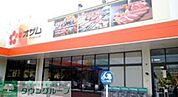 スーパーオザムラーレ青梅新町店 徒歩10分。スーパー 770m
