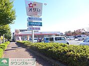 スーパーオザム末広店 徒歩7分。スーパー 500m