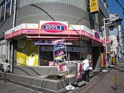 オリジン弁当 680m
