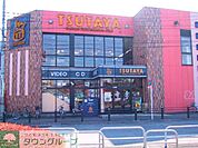 TSUTAYA昭島店 徒歩12分。その他小売店 910m