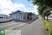 ビッグ・エー飯能緑店 徒歩4分。その他小売店 270m