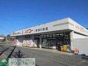 ドラッグストアバイゴー羽村川崎店 徒歩8分。ドラックストア 630m