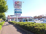 スーパーオザム末広店 徒歩4分。スーパー 280m