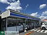 周辺：ローソン青梅藤橋三丁目店 徒歩8分。 640m