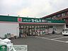 周辺：ドラッグセイムス羽村栄町店 徒歩15分。ドラックストア 1130m