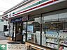 周辺：セブンイレブン東青梅5丁目北店 徒歩6分。コンビニ 450m