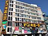 周辺：ＭＥＧＡドン・キホーテ立川店 440m