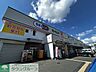 周辺：ドラッグセイムス青梅藤橋店 徒歩5分。 390m