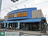 周辺：さえき大南食品館 徒歩8分。スーパー 640m