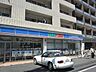 周辺：ローソン錦町一丁目店 255m