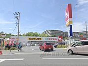スギ薬局　東生駒店まで400メートル