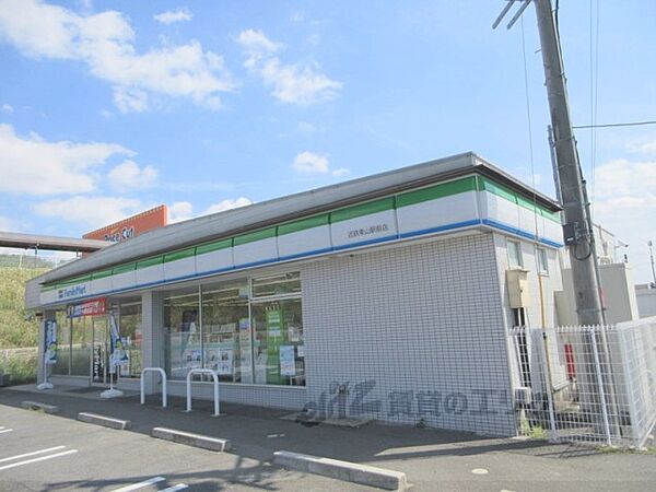 画像22:ファミリーマート　近鉄東山駅前店まで650メートル