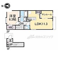 奈良県奈良市南京終町4丁目（賃貸アパート1LDK・2階・50.74㎡） その2