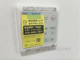 奈良県橿原市見瀬町（賃貸マンション1LDK・3階・45.59㎡） その26