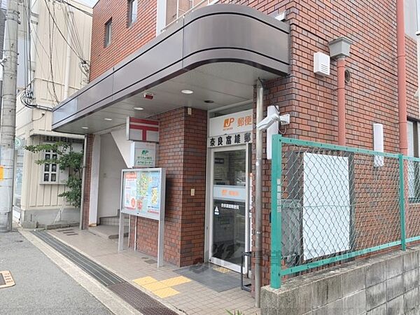 画像9:奈良富雄郵便局まで160メートル