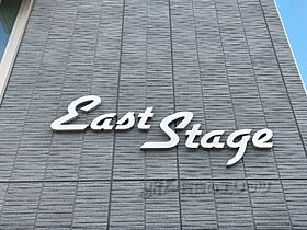 ＥａｓｔＳｔａｇｅ 101 ｜ 奈良県橿原市小槻町（賃貸アパート1LDK・1階・40.00㎡） その11