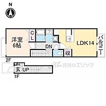 奈良県奈良市宝来4丁目（賃貸アパート1LDK・2階・49.57㎡） その2