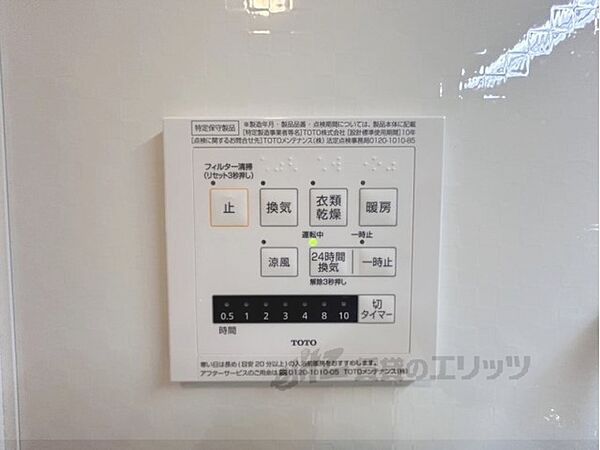 奈良県橿原市葛本町(賃貸アパート2LDK・2階・58.65㎡)の写真 その27