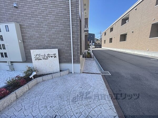 プリートカーサ 102｜奈良県大和郡山市北西町(賃貸アパート1DK・1階・40.08㎡)の写真 その24