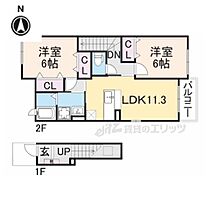 奈良県大和高田市曽大根1丁目（賃貸アパート2LDK・2階・58.48㎡） その2