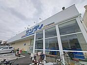 サンディ　橿原神宮店まで750メートル