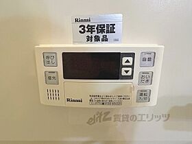 グリーンパーク奈良  ｜ 奈良県奈良市法華寺町（賃貸マンション3LDK・3階・64.65㎡） その26