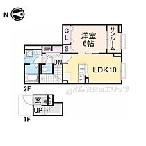 アネモスヒルズ天理II 202 ｜ 奈良県天理市丹波市町（賃貸アパート1LDK・2階・49.09㎡） その2