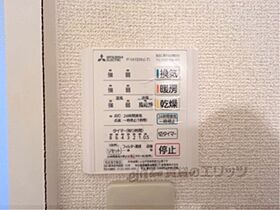 エクセルハイツ　Ａ棟 102 ｜ 奈良県橿原市常盤町（賃貸アパート2LDK・1階・58.79㎡） その27