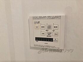 ＫＯＪＩＫＡ 102 ｜ 奈良県奈良市大森町（賃貸アパート2LDK・1階・56.55㎡） その23