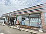 周辺：セブンイレブン　斑鳩町龍田店まで800メートル