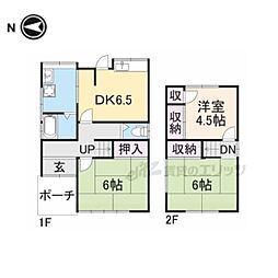 近鉄奈良線 新大宮駅 徒歩15分