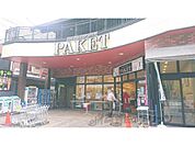 パケット　奈良店まで450メートル