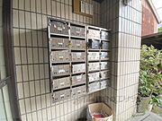 集合ポスト