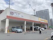 スーパーヤオヒコ　富雄店まで280メートル