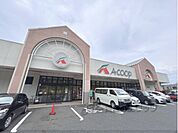 Ａコープ　榛原店まで1100メートル