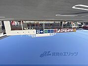 サンドラッグ　奈良香芝店まで160メートル