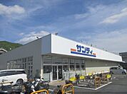 サンディ　平群店まで400メートル
