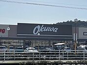 オークワ　橿原常盤店まで1500メートル