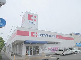 アンプルール　ブア　竜田川 205 ｜ 奈良県生駒郡平群町西宮3丁目（賃貸アパート2K・2階・44.71㎡） その24