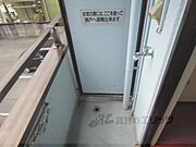 洗濯機置場