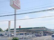 スーパー中村屋　東生駒店まで1300メートル