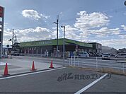 産直市場よってって　広陵店まで2200メートル