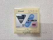 給湯器リモコン