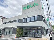奈良信用金庫　富雄支店まで1600メートル