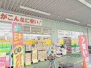 ジャパン　奈良尼ヶ辻店まで1500メートル