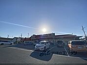 スーパーおくやま　三笠店まで800メートル