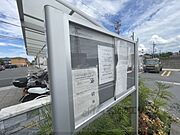 掲示板