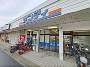 サンディ香芝店まで550メートル